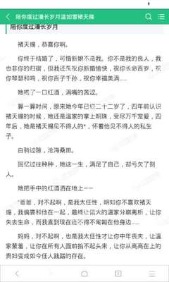 在菲律宾进入黑名单该如何解决